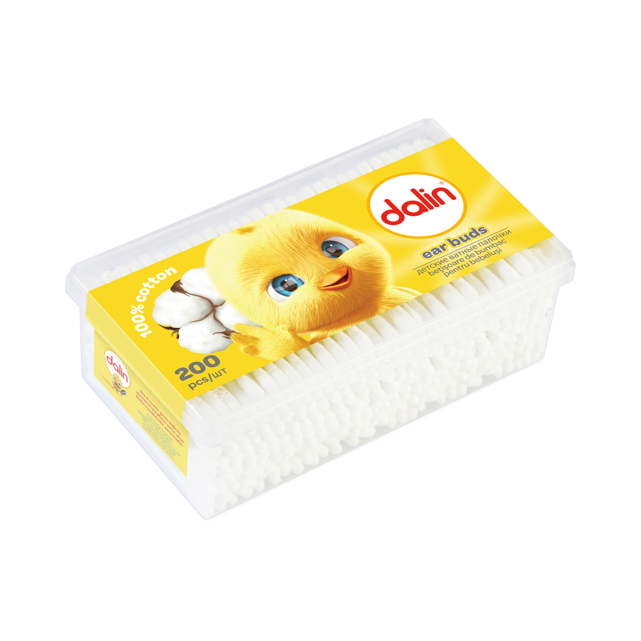 Dalin Cotton Ear Buds (200 Pieces)