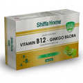 Shiffa Home Vitamin B12-Ginkgo Biloba 28 Tablets